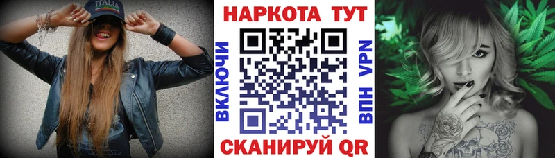 Что такое Ахтырский Бошки Шишки  Кокаин  ГАШ  БУТИРАТ  МЕФ  АМФЕТАМИН 