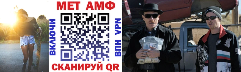 Amphetamine VHQ Ахтырский