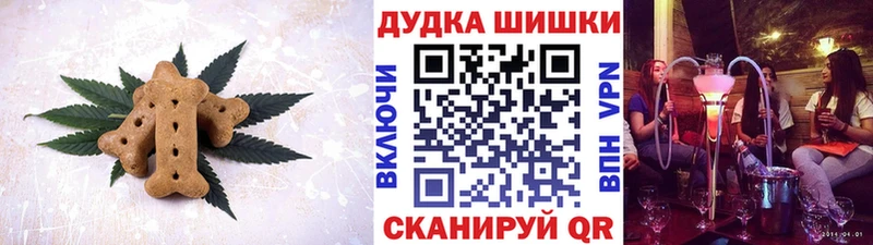 Canna-Cookies конопля  блэк спрут tor  Ахтырский 