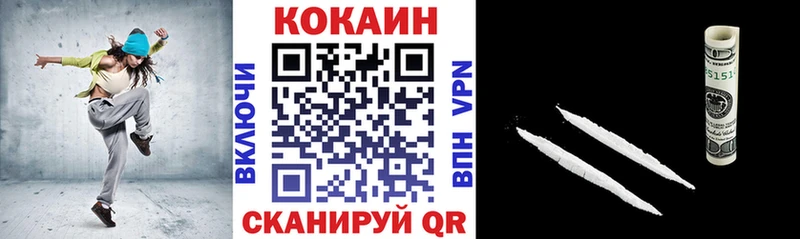 закладки  Ахтырский  КОКАИН Колумбийский 