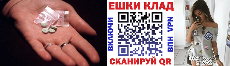 Ecstasy 280мг Ахтырский
