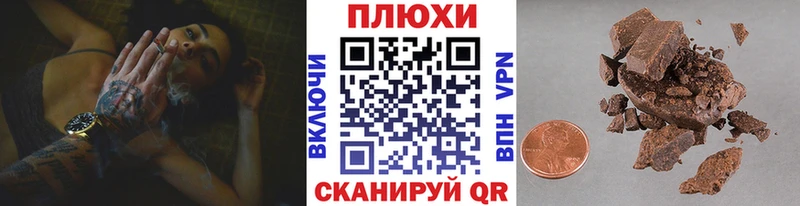 ГАШИШ Premium  Ахтырский 