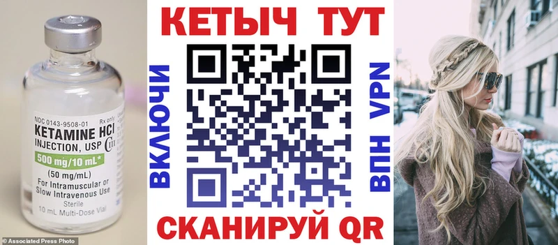 Кетамин ketamine дарнет шоп Ахтырский