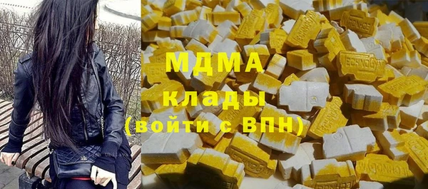 ГАЛЛЮЦИНОГЕННЫЕ ГРИБЫ Алексеевка