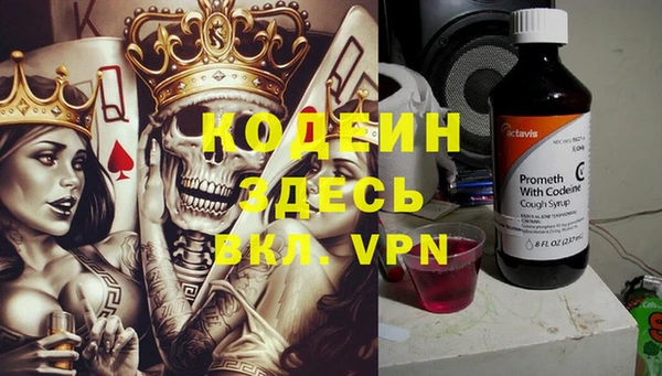 ешки Абинск