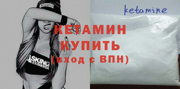 кокаин VHQ Волосово