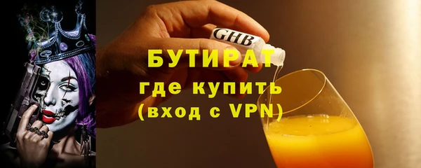 ешки Абинск
