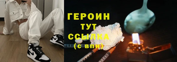 герыч Абаза