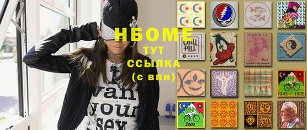 герыч Абаза