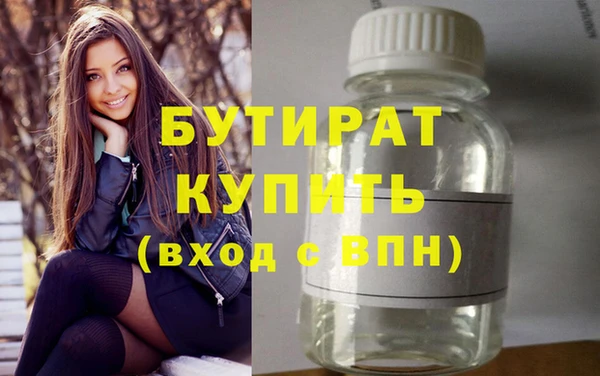 ешки Абинск