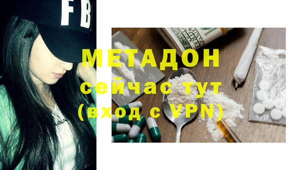 MDMA Алексин