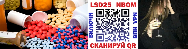 наркошоп  Ахтырский  ЛСД экстази ecstasy 