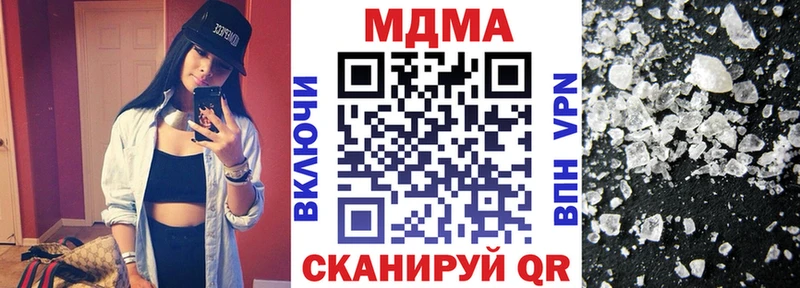 МДМА VHQ наркотики Ахтырский