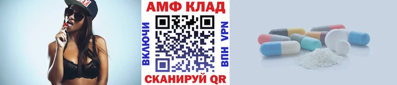 OMG зеркало  купить  цена  Ахтырский  Первитин Декстрометамфетамин 99.9% 