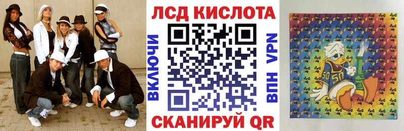 Марки N-bome 1,8мг  Ахтырский 