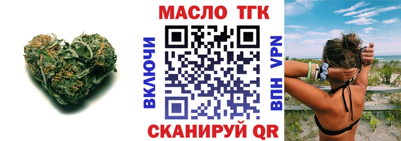blacksprut вход  Ахтырский  Дистиллят ТГК Wax 